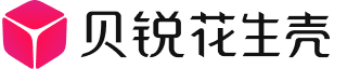 贝锐花生壳管理logo
