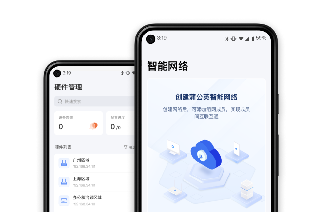 APP界面预览移动端