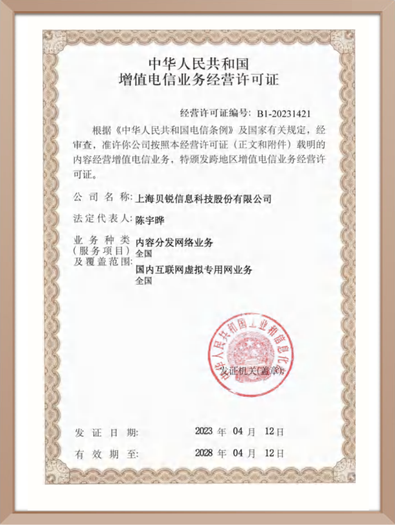 证书2