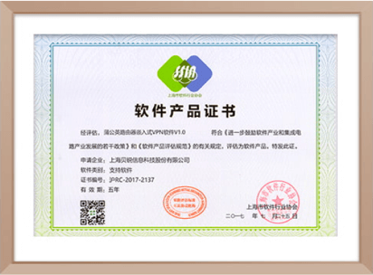 证书6