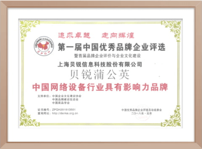 证书7