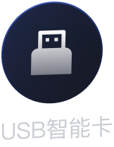 usb远程映射